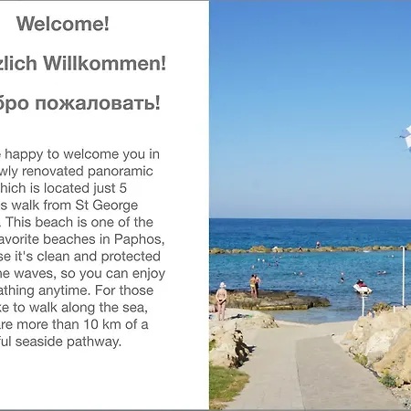 Sea & Mountain Panoramic 5 Villa Pafos